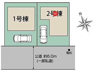 ブルーミングガーデン 新座市野火止5丁目2棟 その他