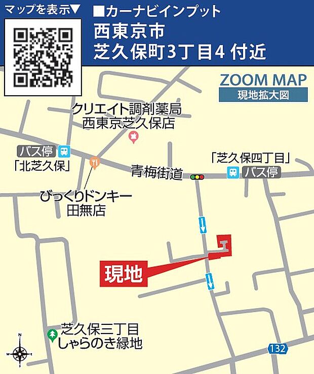 案内図