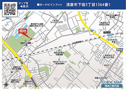 交通図