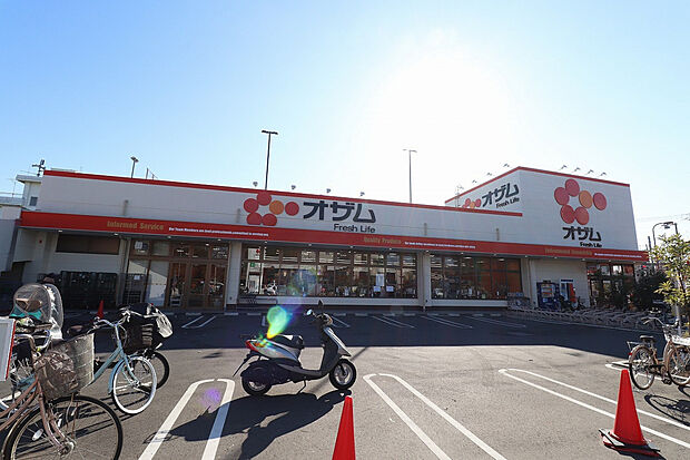 スーパーオザム保谷店（約360m）