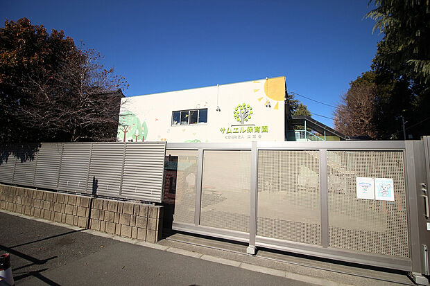 サムエル保育園（約170m）