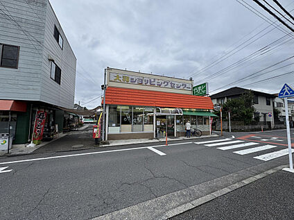大和ショッピングセンター 1240m
