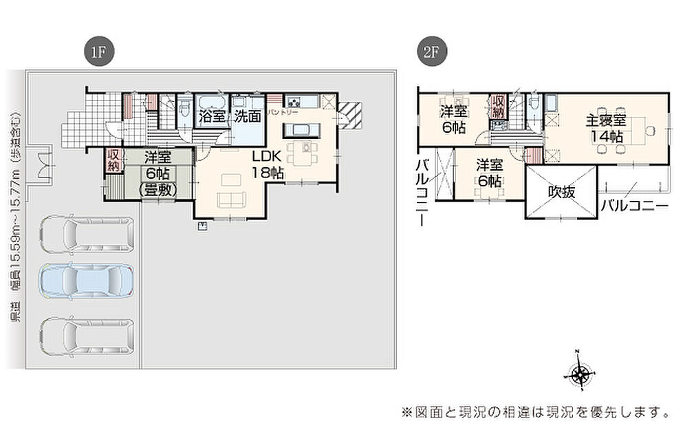 外観