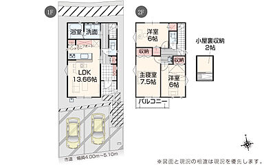 いろどりアイタウン 昭島市中神町2丁目 その他