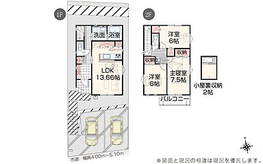 いろどりアイタウン 昭島市中神町2丁目 その他