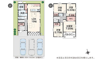 いろどりアイタウン 石巻市丸井戸3丁目 その他