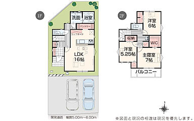 いろどりアイタウン 立川市富士見町3丁目 その他