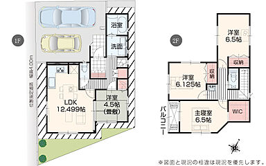 いろどりアイタウン 那覇市仲井真 その他