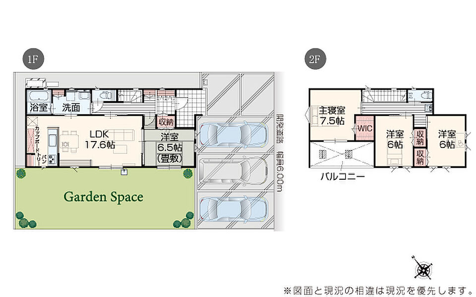 完成予想図：街並み（1～8号棟）