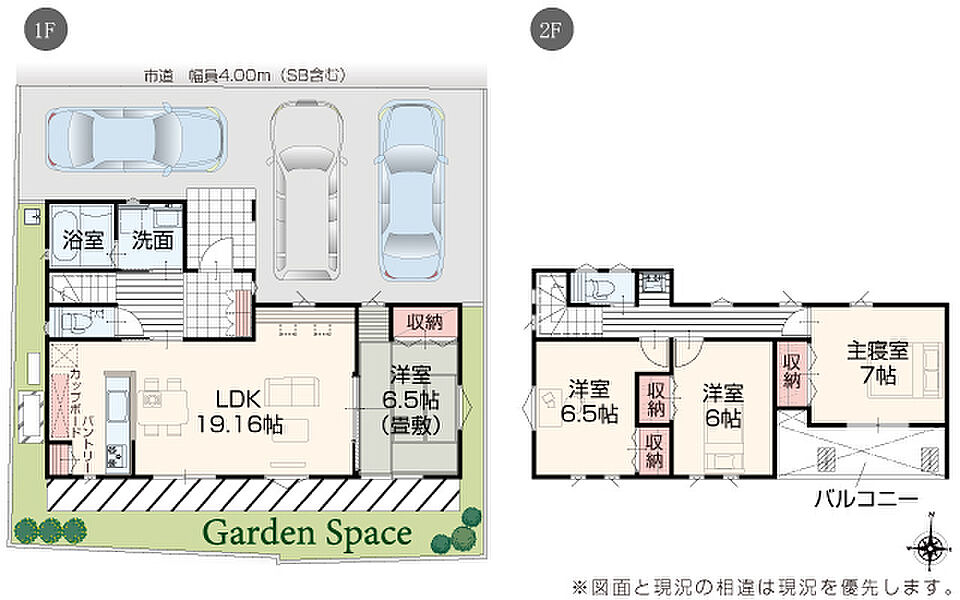 完成予想図：外観（1号棟）