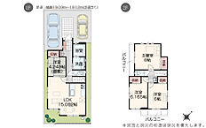 東京都町田市鶴川4丁目23番5 他：物件画像