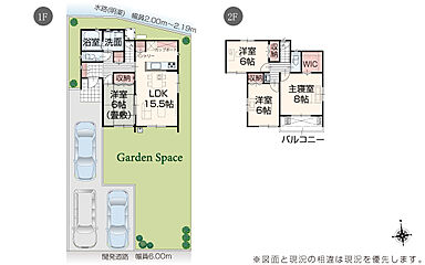 いろどりアイタウン 千曲市中 その他