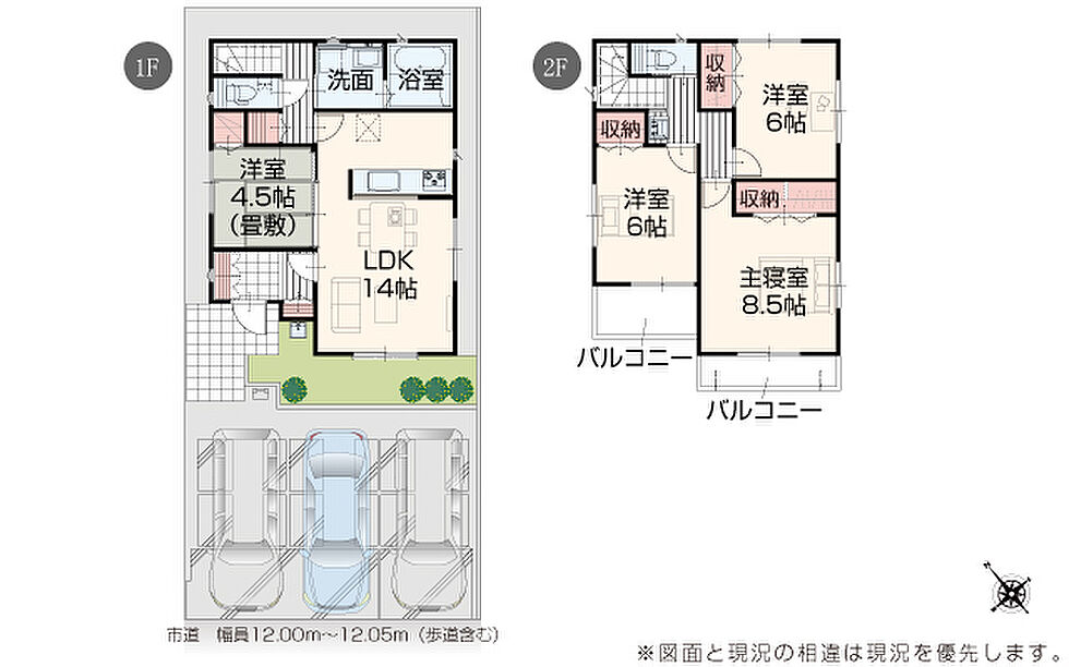 外観