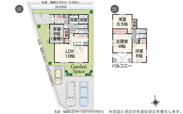 完成予想図：外観（1・2号棟）