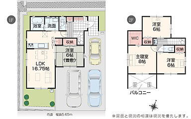 いろどりアイタウン 福山市引野町 その他