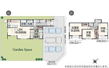 いろどりアイタウン 山形村中嶋 その他