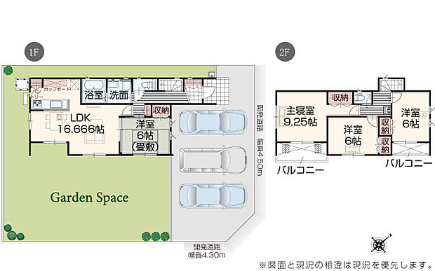 完成予想図：外観（4号棟）