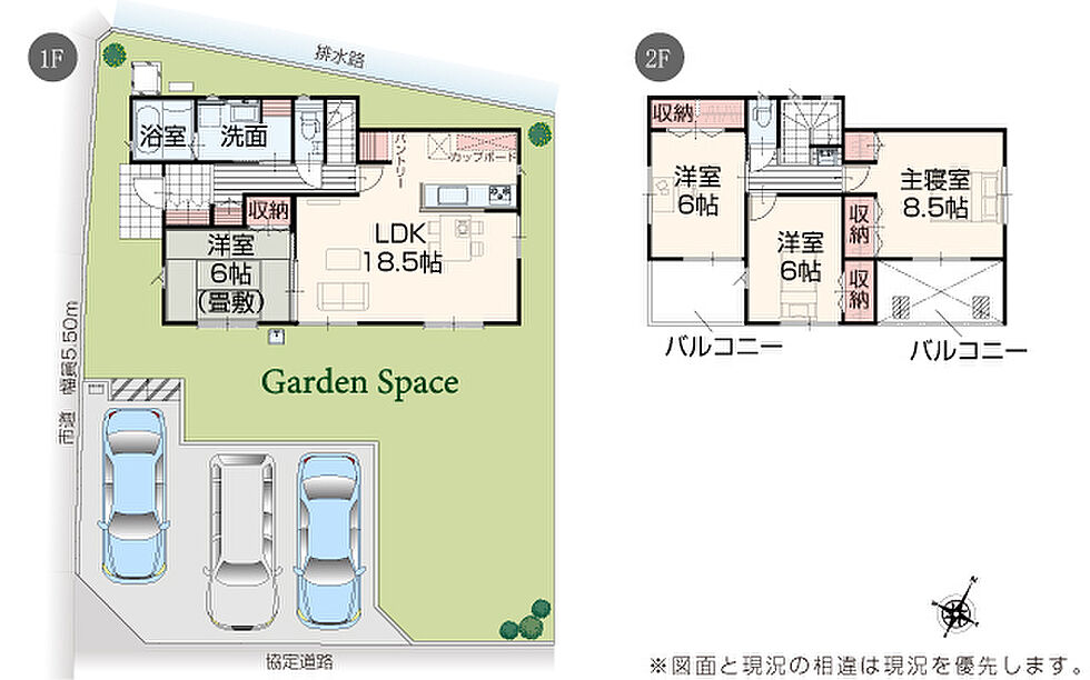 外観