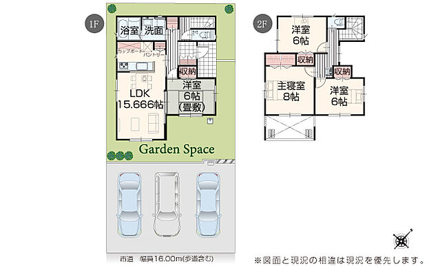 完成予想図：外観（2・3号棟）