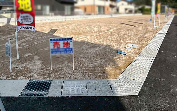 現地写真：更地