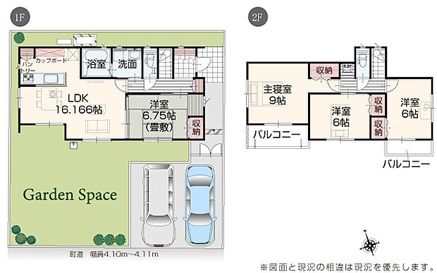 完成予想図:外観(1号棟)