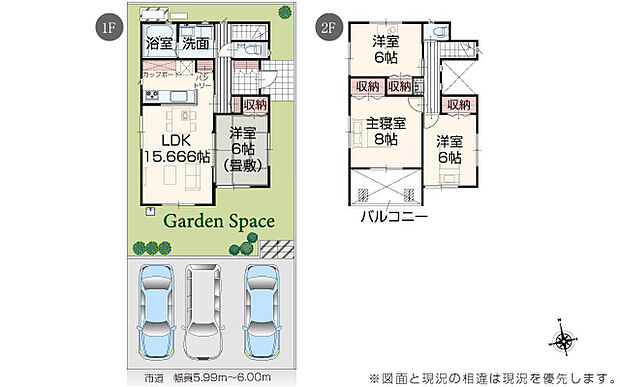 完成予想図：外観（1号棟）