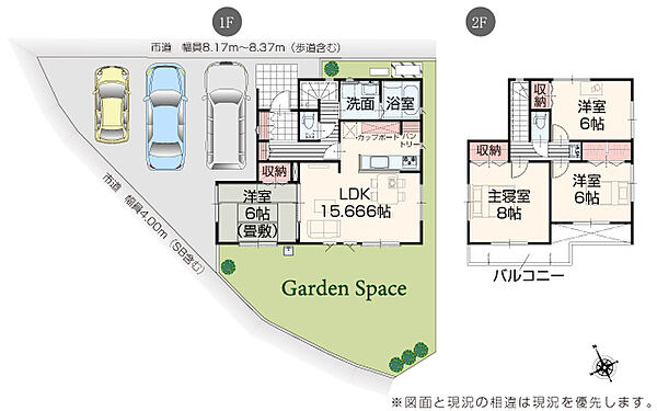 完成予想図：外観（1・2号棟）