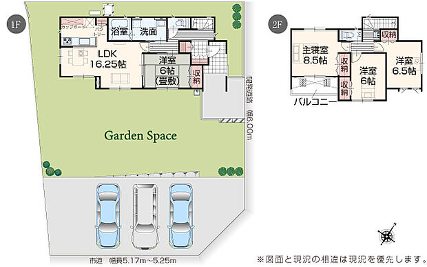 完成予想図:外観(1号棟)
