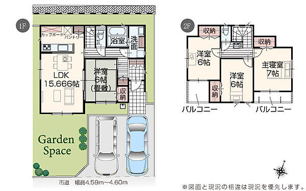 完成予想図：外観（1号棟）