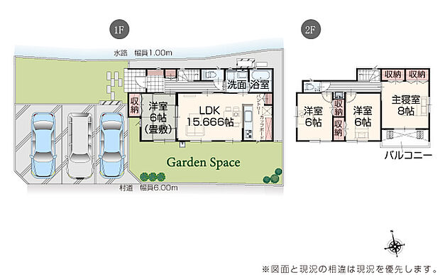 完成予想図:外観(1・2号棟)