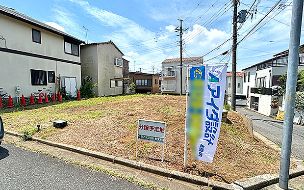 現地写真:更地