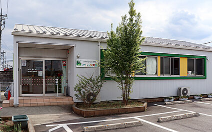きらら保育園 480m