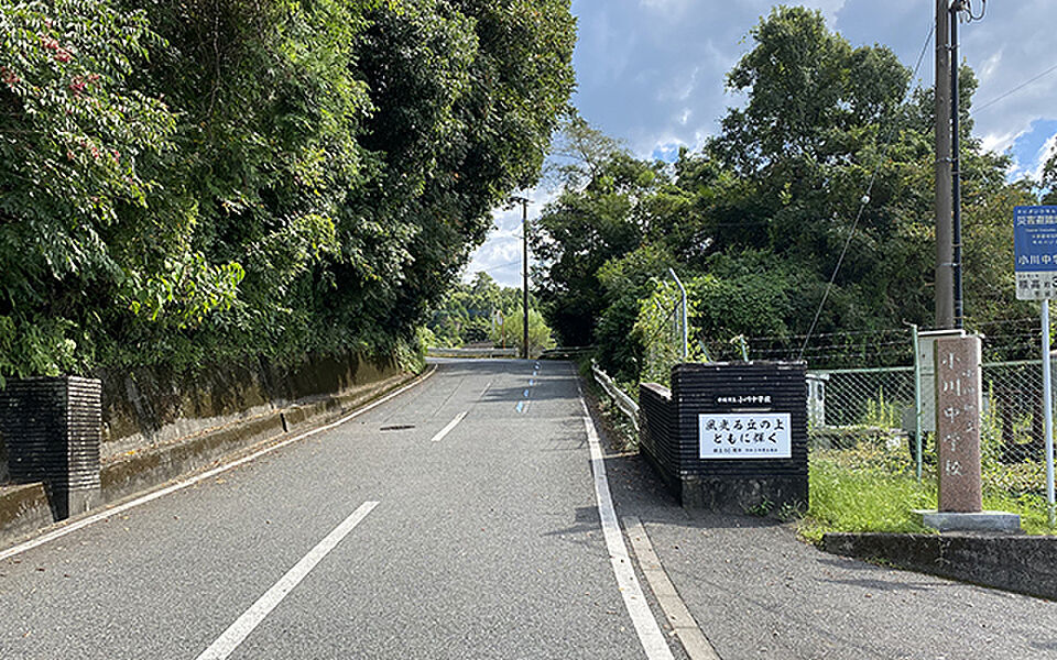 【学校】小川中学校