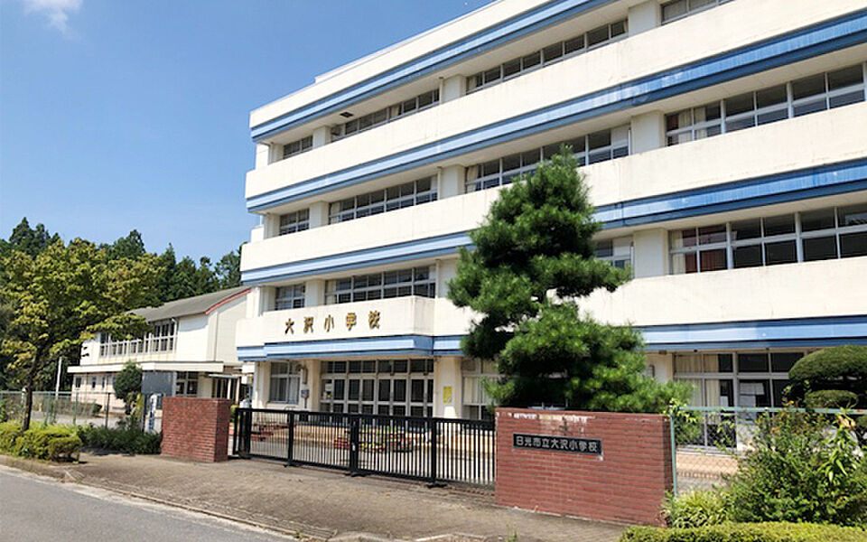 【学校】市立大沢小学校