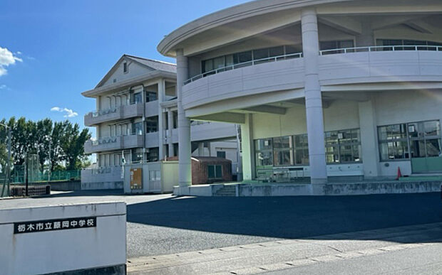 藤岡第一中学校(約190m)