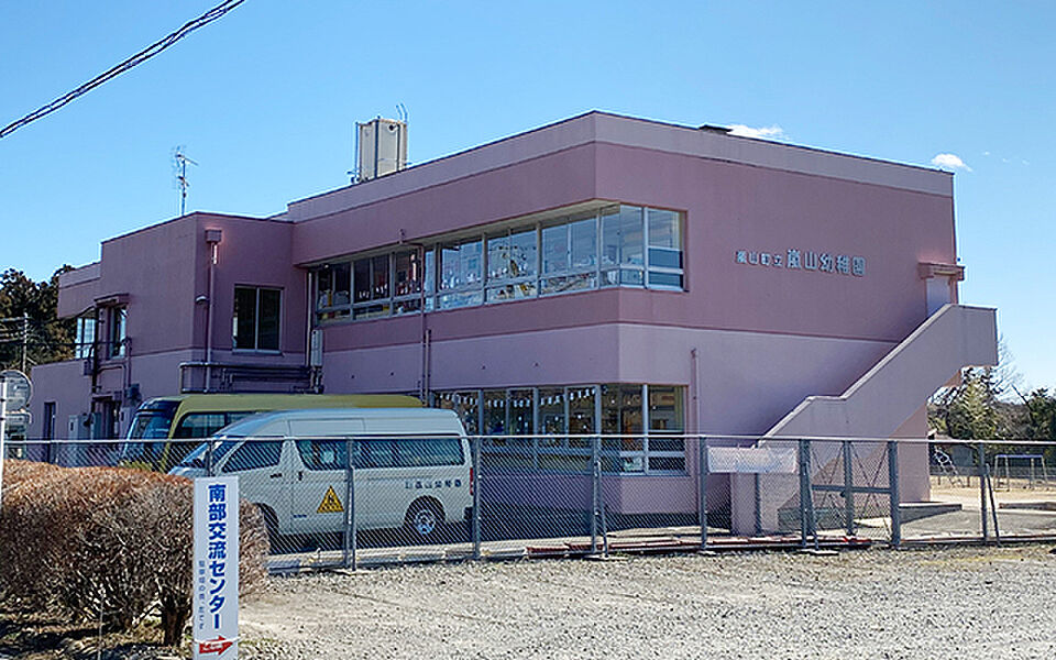 【学校】嵐山幼稚園