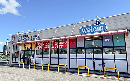 ウエルシア 270m