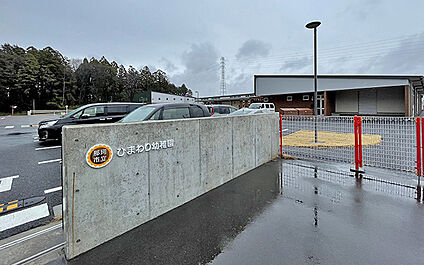 ひまわり幼稚園 1750m