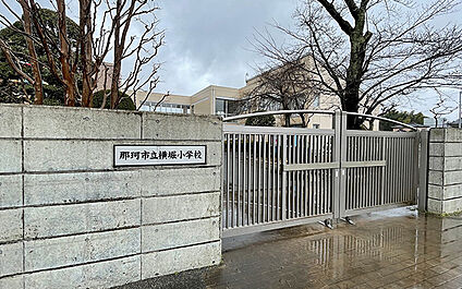 横堀小学校 1950m