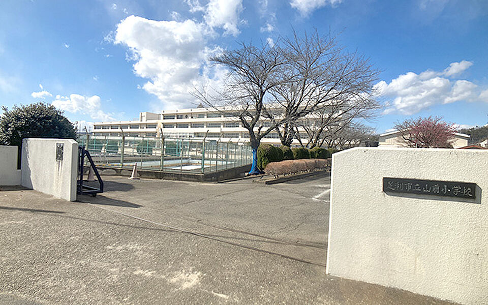 【学校】山前小学校