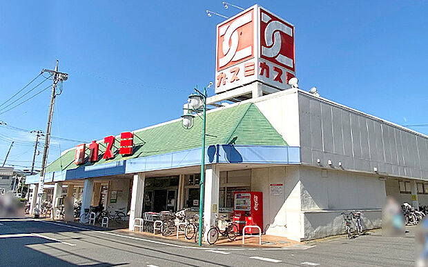 カスミ湖北台店（約240m）