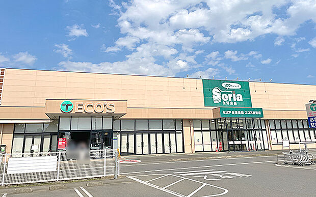 エコススーパー(約820m)