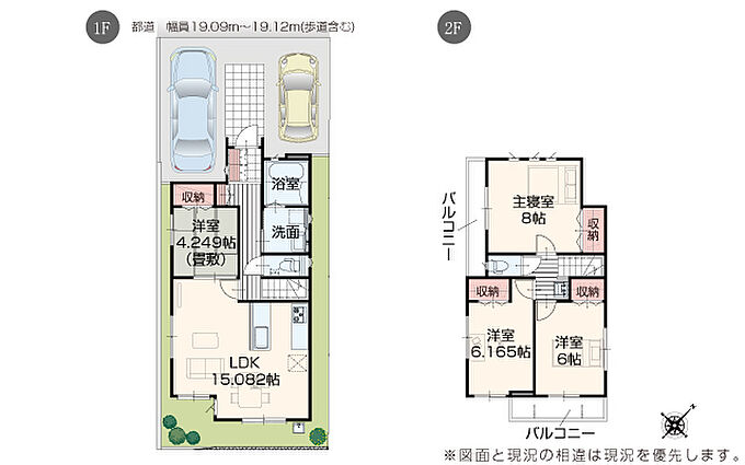 1号棟