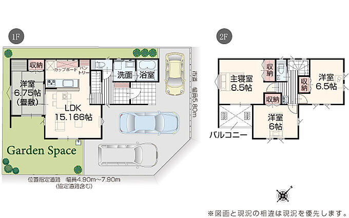 1号棟