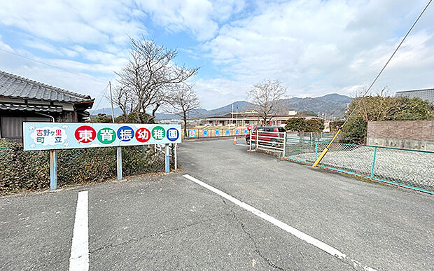 東背振幼稚園(約220m)