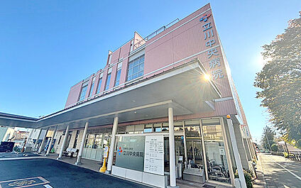 立川中央病院 1550m