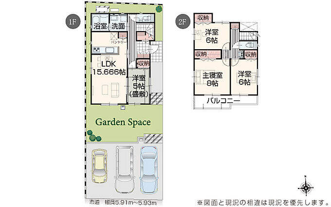 1号棟