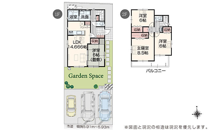 4号棟