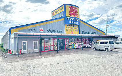ファミリードラッグ新発田豊町店 750m