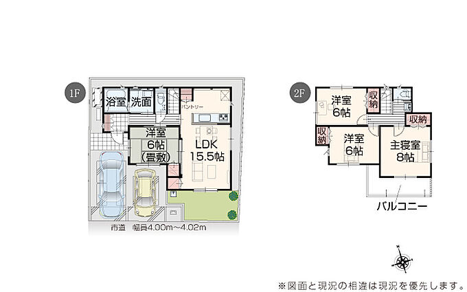 1号棟